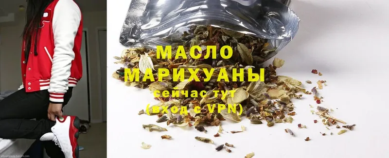 купить   omg ТОР  Дистиллят ТГК гашишное масло  Десногорск 